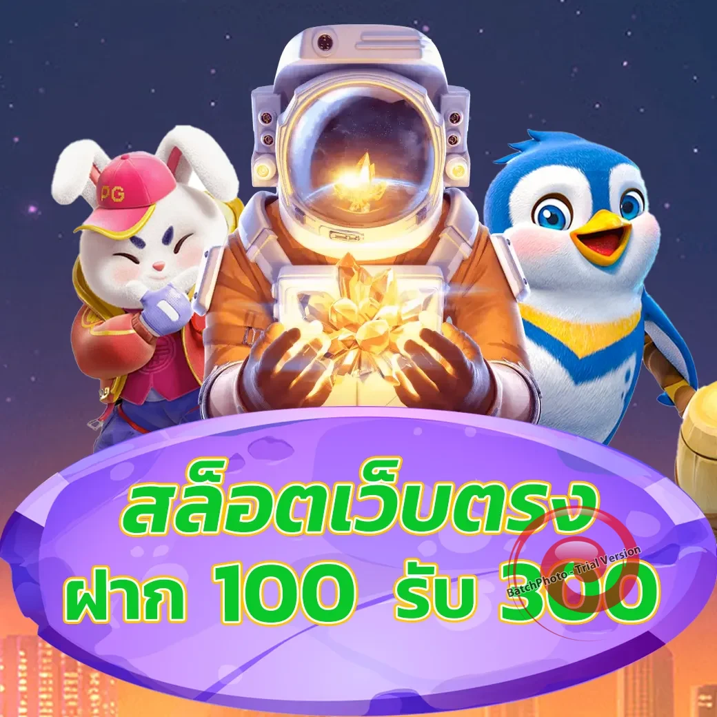 สมัคร188bet