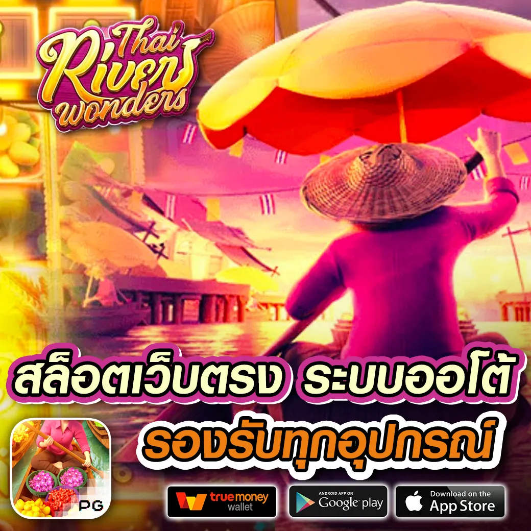 188betทางเข้า